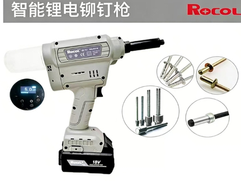罗哥 RL-X1 锂电智能铆钉枪