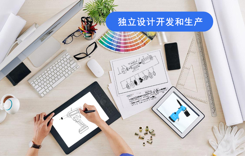定制解决方案