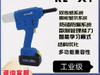 罗哥 RL-X1 锂电智能铆钉枪