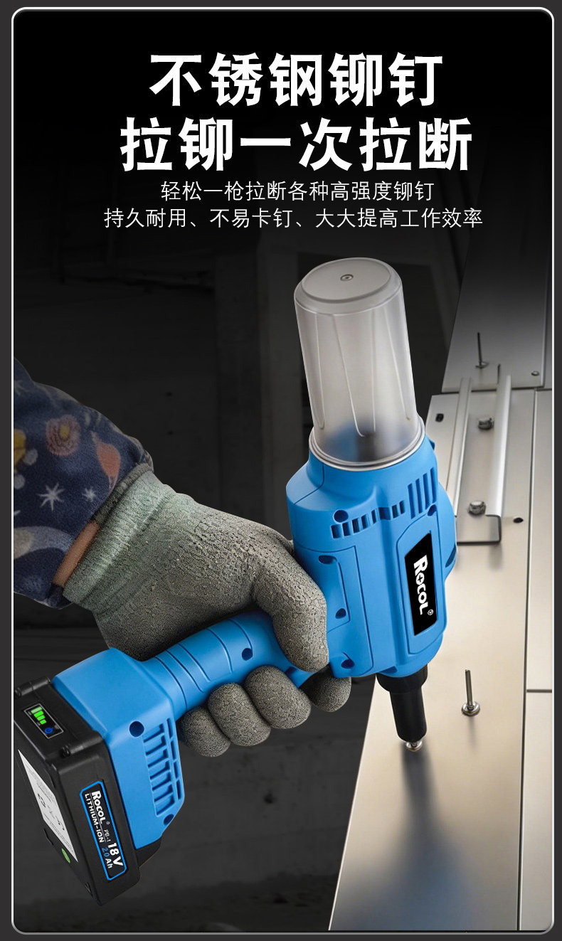 铆钉枪 LOGO 刻印改色定制需要什么资料？起订量与周期