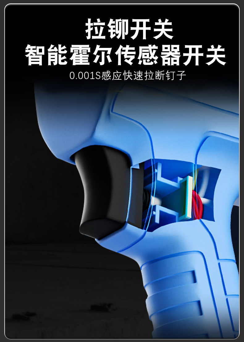 专用铆钉枪 新品上市