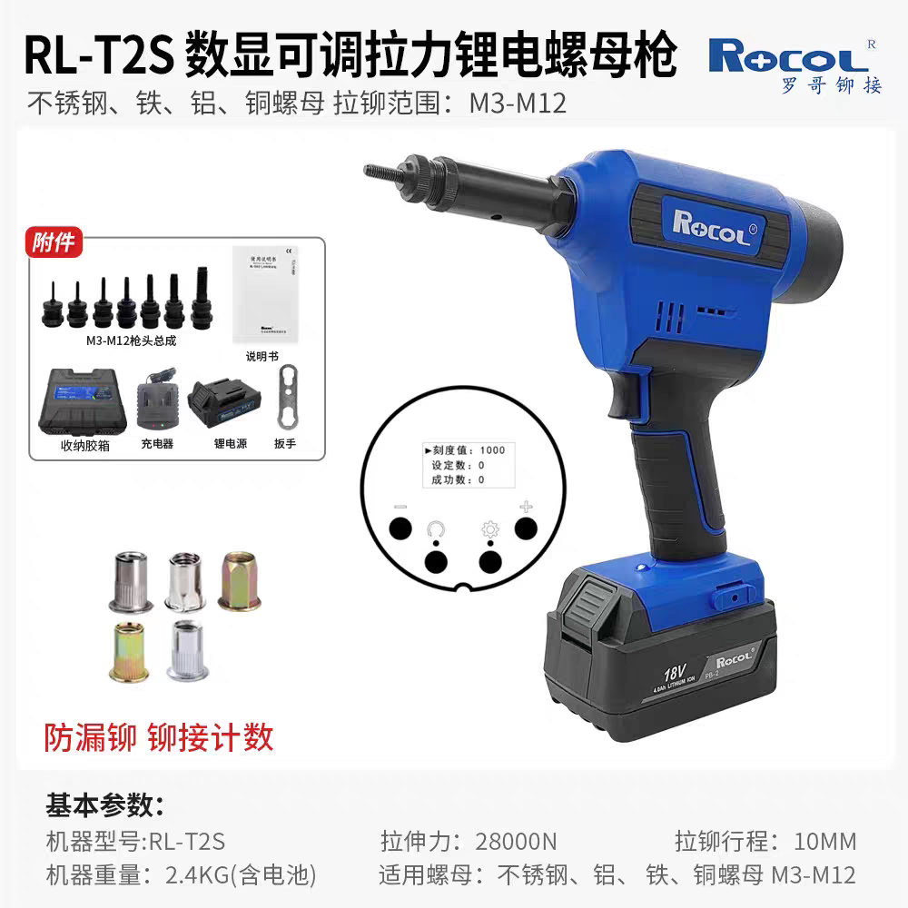 SKU_05_RL-T2S-调拉力款