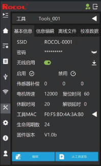 RL-DDC100-3