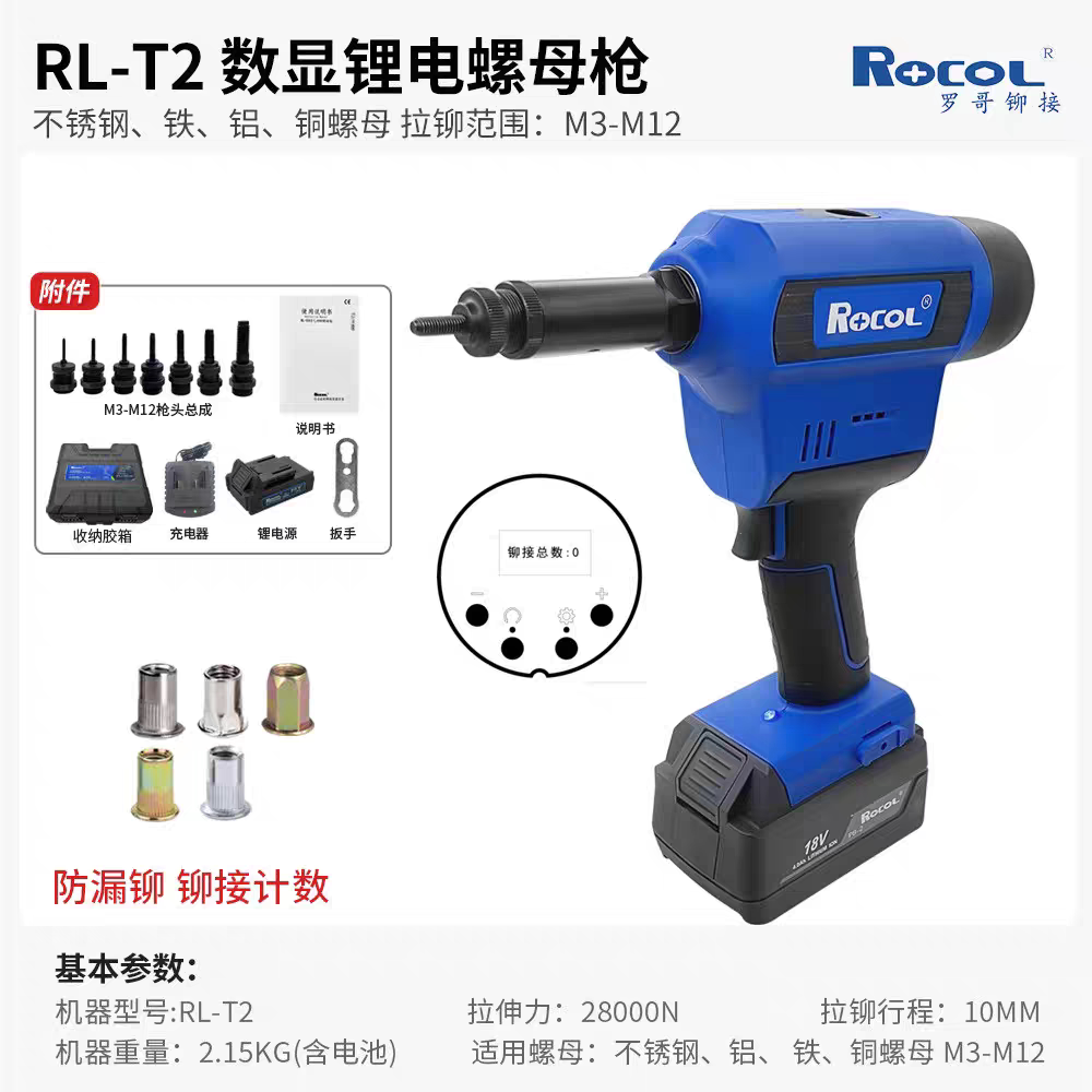 SKU_04_RL-T2