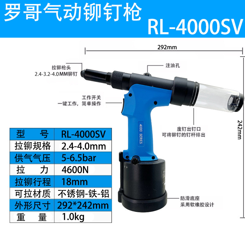 SKU_02_RL-4000SV(轻巧迷你款)吸钉 2.4-4.0mm